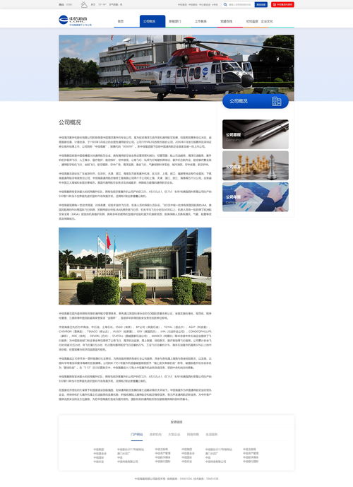 企業官網設計 放棄“我”態度，以用戶為中心