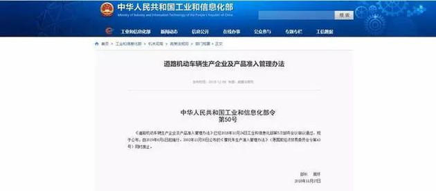 車企代工or自建工廠？造車新勢(shì)力所面對(duì)的“艱難”抉擇