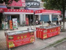 一路飄香小吃車 是致富財富車，還是需要謹慎的加盟選擇？
