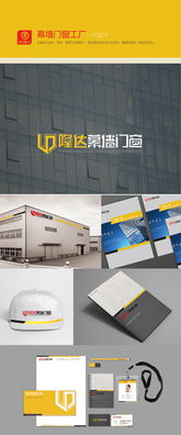幕墻門(mén)窗工廠VI設(shè)計(jì) 打造品牌形象，傳遞專業(yè)價(jià)值