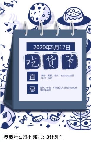 新年新氣象，定制專屬臺歷與紅包，開啟創意賀歲季