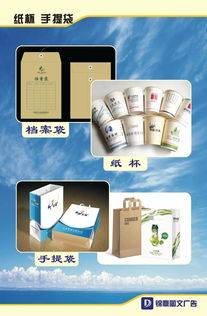 創意與實踐的交匯 圖文設計制作案例展示