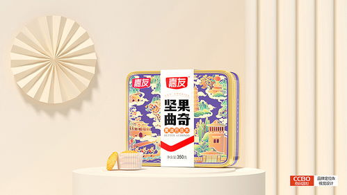 嘉友食品堅(jiān)果曲奇禮盒包裝設(shè)計(jì) 賦予高端禮品獨(dú)有的質(zhì)感與溫情