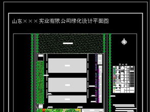 50套工廠工業(yè)園規(guī)劃綠化cad平面設(shè)計(jì)圖下載 圖片43.36mb 公園 小區(qū) 規(guī)劃大全 園林景觀cad圖紙