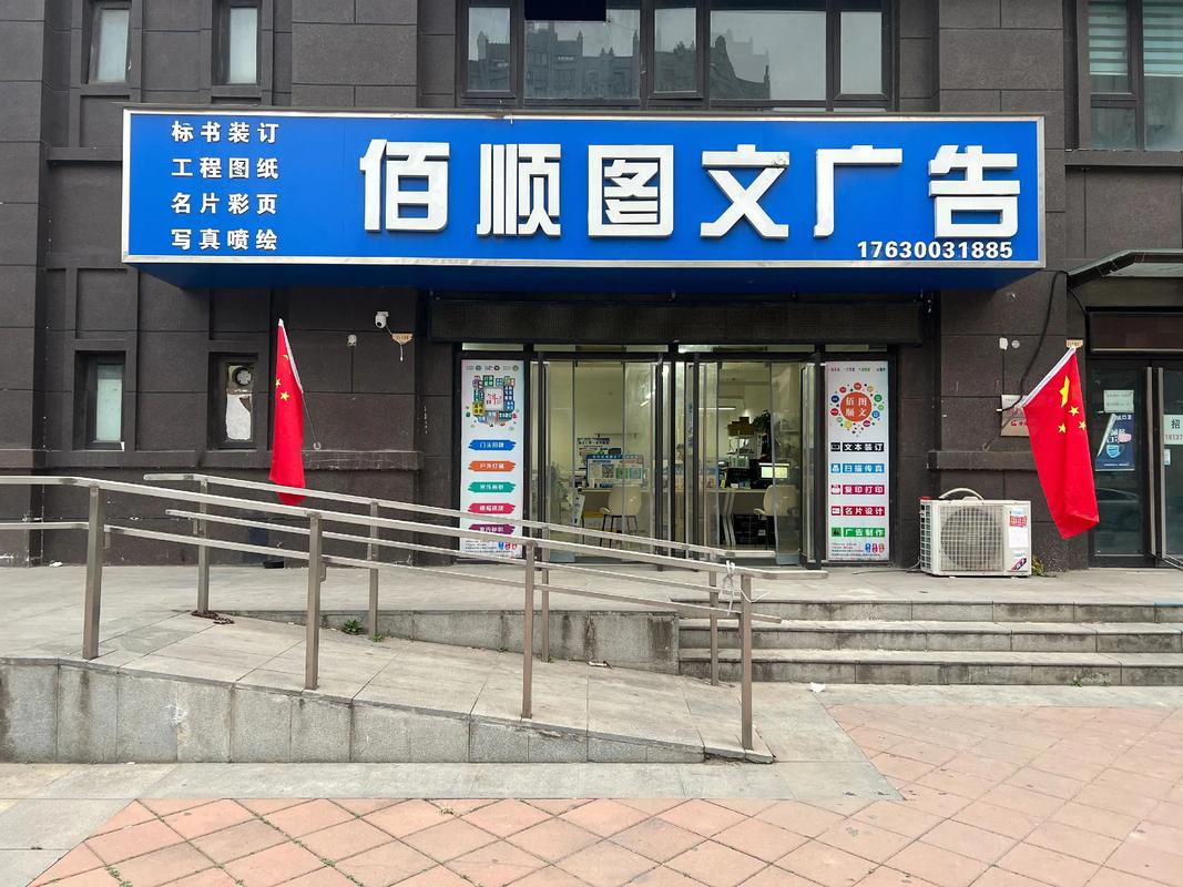 圖文快印行業(yè)如何在抖音上脫穎而出？——從打印店到品牌IP的升級(jí)之路